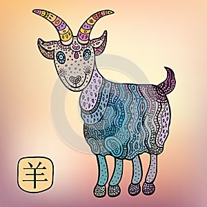 Chinese Zodiac. Animal astrological sign. goat