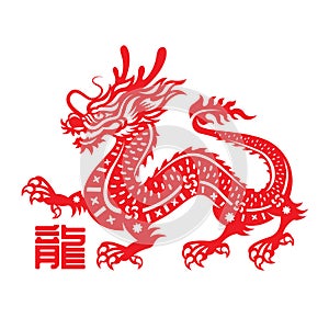 Chinese Zodiac Animals - Red paper cuting china dragon and china word mean dragon vector design