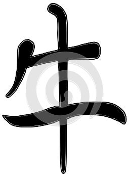 Chinese zodiac ox letter big