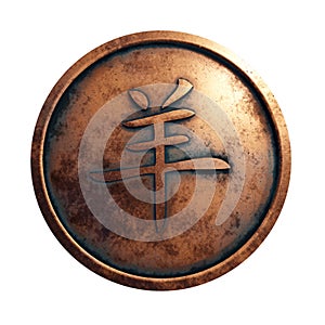 Chinese zodiac sign goat in copper circle