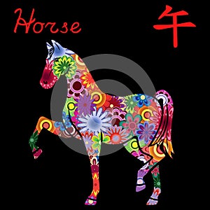 Chinese Zodiac Sign Horse with colorful flowers