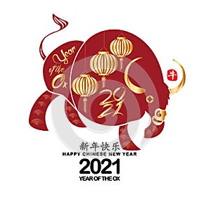Chinese Zodiac Sign Year of Ox,Red paper cut ox. Happy Chinese New Year 2021 year of the ox Chinese translation Happy Chinese New