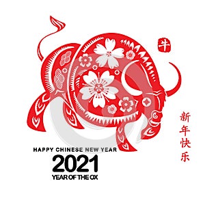 Chinese Zodiac Sign Year of Ox,Red paper cut ox. Happy Chinese New Year 2021 year of the ox Chinese translation Happy Chinese New