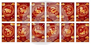 Chinese zodiac signs. Astrological year symbols, asian traditional animals horoscope characters, animal silhouettes with