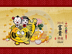 Chinese Zodiac of Tiger Year
