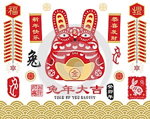 Chinese zodiac Year Of the Rabbit