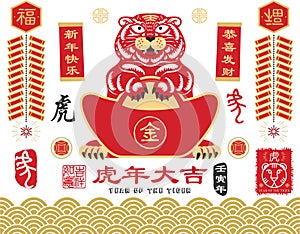 Chinese zodiac Year Of the Tiger : Calligraphy translation `Happy new year, Gong Xi Fa Cai` Chinese Calligraphy translation`Tiger