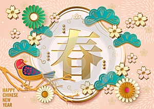 Classic Chinese new year background, vector illustration.