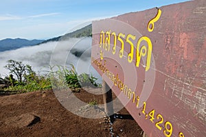 Chong Yen Thailand, the beautiful fog ,forest and mountain