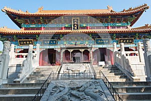 The Chongyang Palace. a famous Temple in Xian, Shaanxi, China.