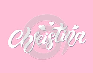 Christina. Woman`s name. Hand drawn lettering