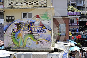Christmas cartoon mural of cat street