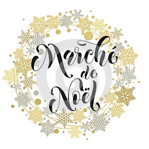 Christmas Sale French Marche de Noel discount promo poster