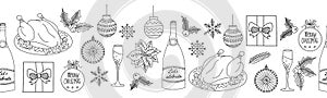 Christmas seamless border Hand drawn line art holiday party icons vector. Christmas celebration black white outline drawing