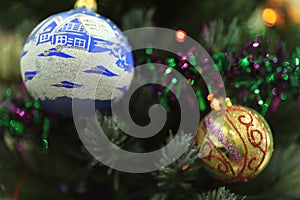 Christmas tree decorations - balls, hearts, tinsel, garland, hanging on a Christmas tree