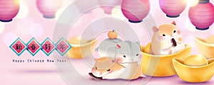 Chubby hamster new year banner