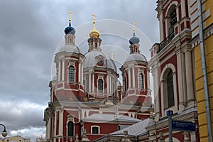 Church of the Holy Martyr Clement