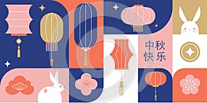 Chuseok holiday background, Chinese wording translation - Mid Autumn Festival. Mooncake, bunnies, rabbits and lanterns