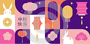 Chuseok holiday background, Chinese wording translation - Mid Autumn Festival. Mooncake, bunnies, rabbits and lanterns