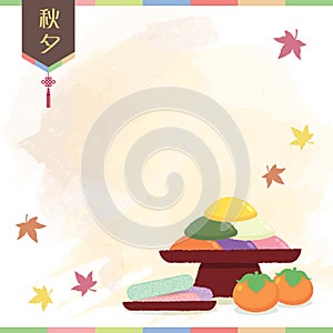 Chuseok Korean Thanksgiving Day - Chuseok food: persimmons, hangwa & songpyeon