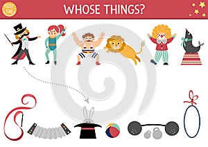 Circus matching activity with cute characters. Amusement show puzzle with clown, magician, gymnast, athlete, animals. Match the