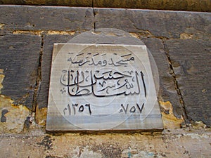 The Citadel and Sultan Hassan and El Refaei Mousque in Cairo in Egypt photo