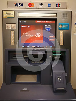 CITIC self-service bank