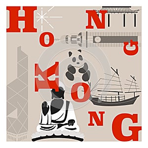 Typography word âHong Kongâ branding technology concept vector photo