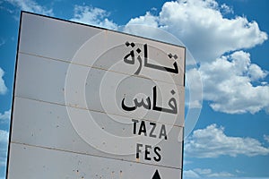 City Guides panel. Fes and Taza highway in Morocco. Translation: Fez-Taza photo