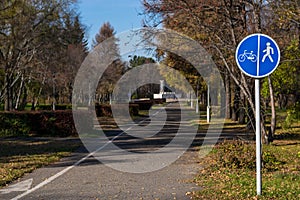 City park for walking with benches and road sign