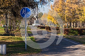 City park for walking with benches and road sign