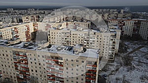 Civil houses in Sievierodonetsk, Lugansk region. Ukraine. photo