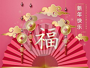 Classic Chinese new year background, vector illustration.