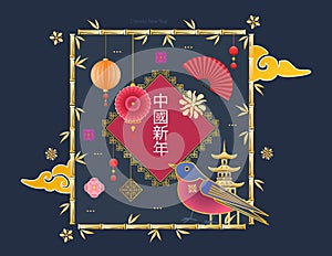Classic Chinese new year background with lanterns, bird, lotus, flowers.