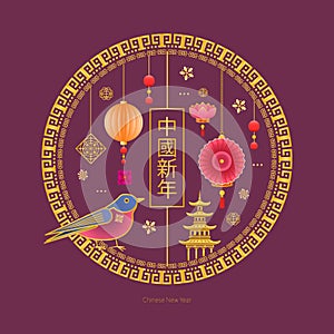 Classic Chinese new year background with lanterns, lotus, bird, flowers