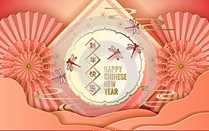 Classic Chinese new year background, vector illustration.