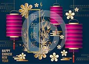 Classic Chinese new year background, vector illustration.