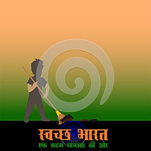 Clean India is the English meaning of Swachh Bharat writtten in Hindi. Poster design for