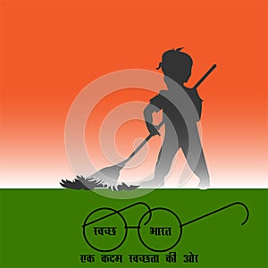 Clean India is the English meaning of Swachh Bharat writtten in Hindi. Poster design for  2 october clean India campaign