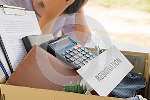 The clerk left the office due to being fired