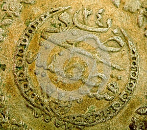 Close up of an ancient ottoman coin