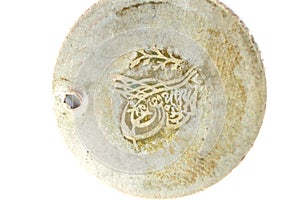 close up of an  ancient ottoman coin