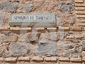 Close up of facade and sign of Transito Synagogue in Toledo, Castile La Mancha, Spain. photo