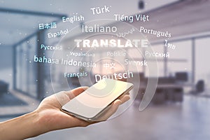 Close up of hand holding smartphone with abstract text on blurry office interior background. Translation, foreign language,