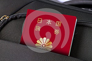 Close up of Japan Passport in Black Suitcase Pocket