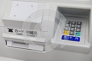 Close up of keyboard and insert card of Japanese ATM machine