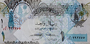Close-up of One Qatari Riyal Banknote