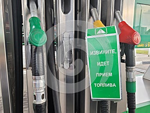 Close-up photo of filling nozzles in different colors at a gasoline and diesel fuel station,