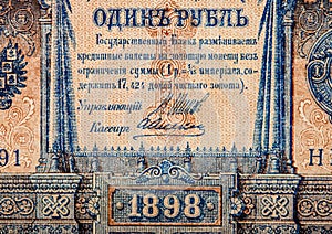 Close up of Russian empire old 1898 one ruble from czar Nicholas 2. Signature Shipov