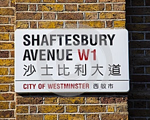 Shaftesbury Avenue Street Sign in London, UK